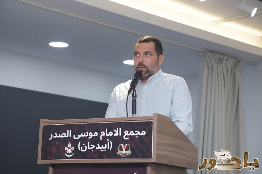 بالصور من أبيدجان: إحياء ذكرى عدد من الراحلين في مجمع الإمام السيد موسى الصدر الثقافي (ماركوري)