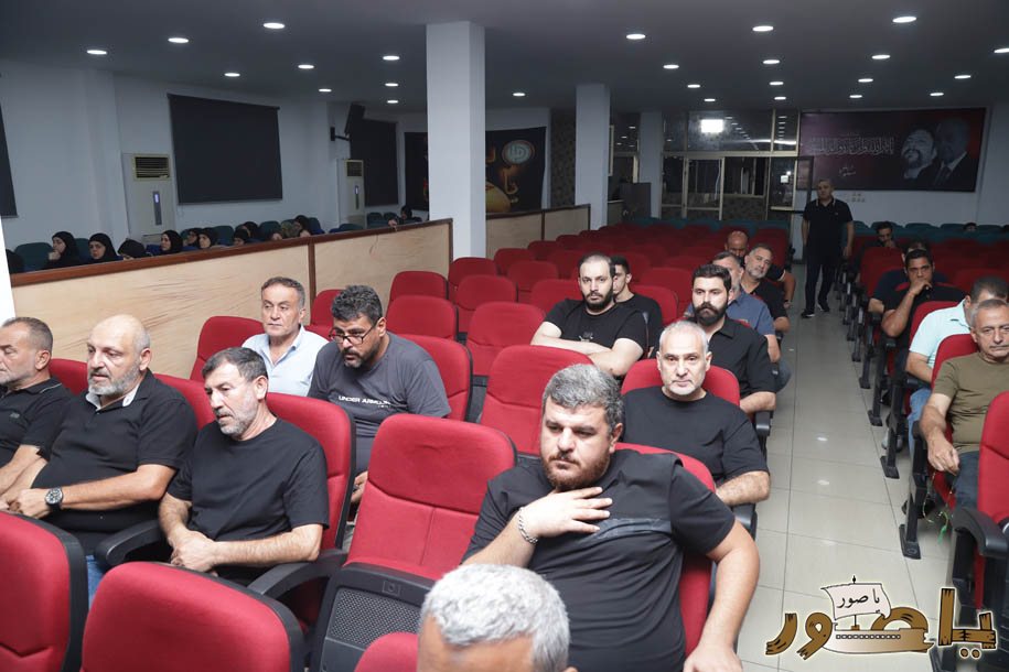 بالصور من أبيدجان: إحياء ذكرى عدد من الراحلين في مجمع الإمام السيد موسى الصدر الثقافي (ماركوري)