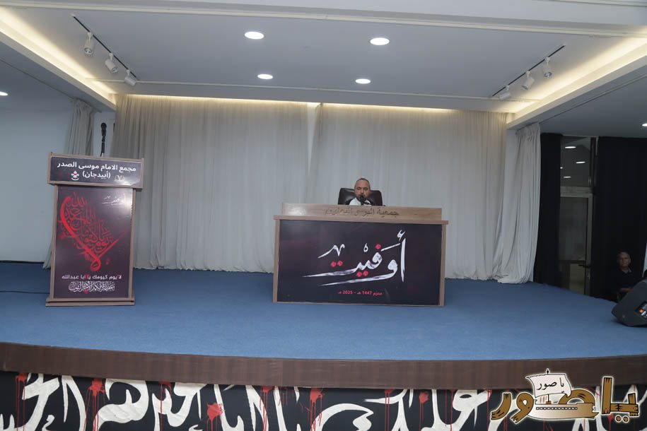 بالصور من أبيدجان: إحياء ذكرى عدد من الراحلين في مجمع الإمام السيد موسى الصدر الثقافي (ماركوري)