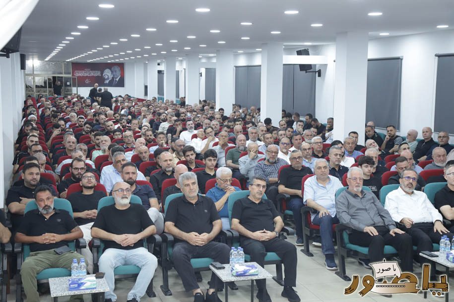 بالصور من أبيدجان: إحياء ذكرى عدد من الراحلين في مجمع الإمام السيد موسى الصدر الثقافي (ماركوري)