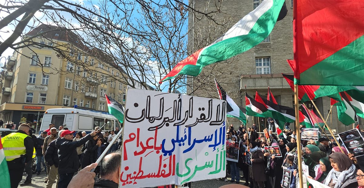 وقفة احتجاجية في العاصمة الألمانية برلين