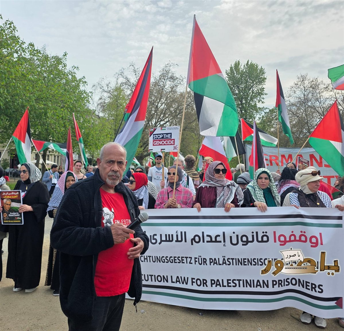 مظاهرة حاشدة في برلين