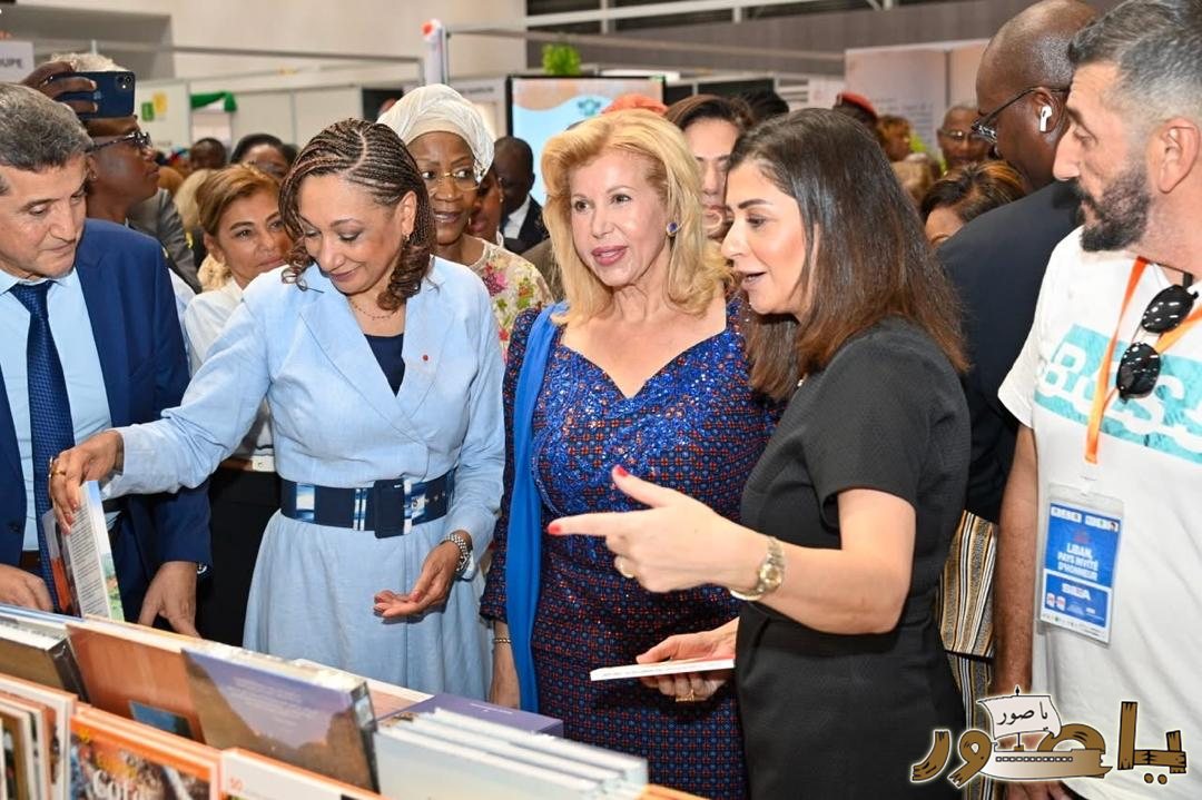 حضور مميز للسيدة الأولى دومينيك واتارا في معرض الكتاب بأبيدجان (SILA)