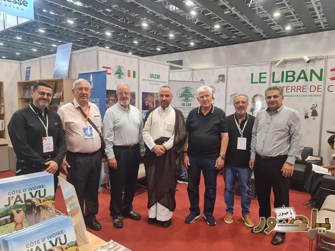 حضور مميز للسيدة الأولى دومينيك واتارا في معرض الكتاب بأبيدجان (SILA)