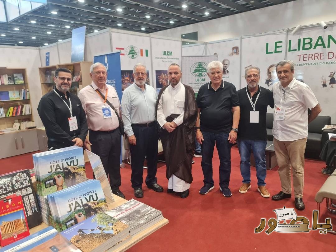 حضور مميز للسيدة الأولى دومينيك واتارا في معرض الكتاب بأبيدجان (SILA)