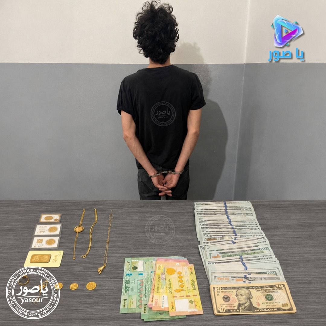 توقيف لص في مركز ايواء