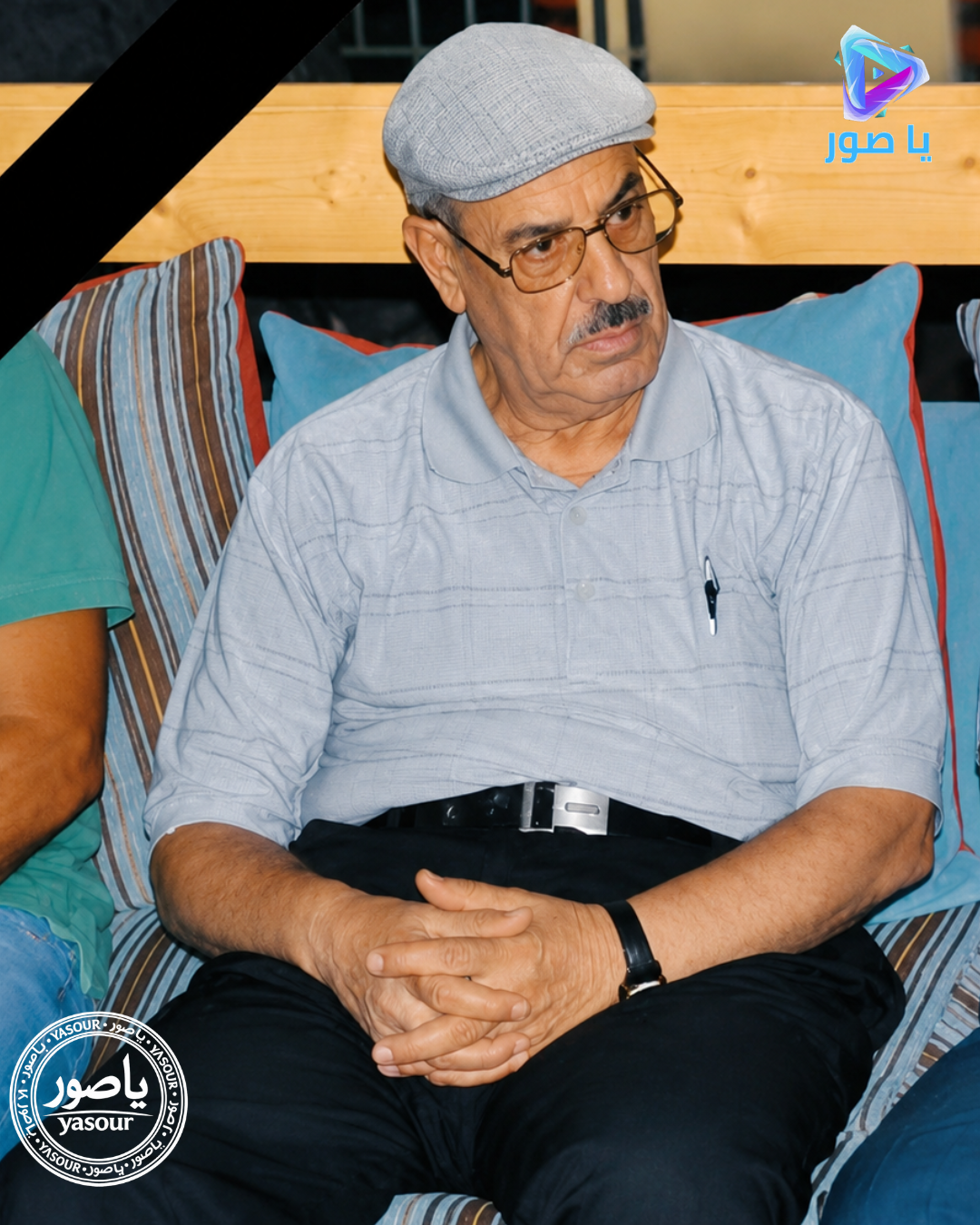 رحيل المناضل الفلسطيني المربي الاستاذ احمد علي ناصيف عكاوي