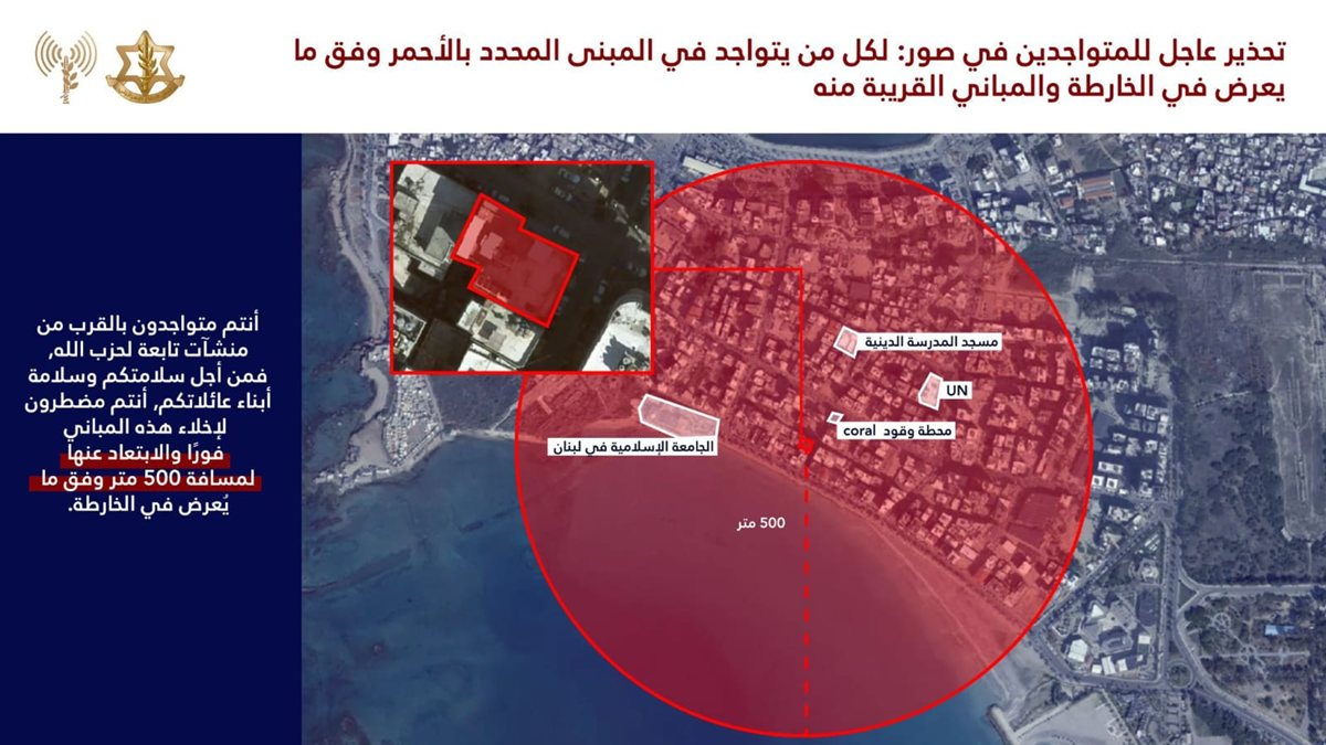 افيخاي ادرعي ينذر مبنيين في مدينة صور وجل البحر 1