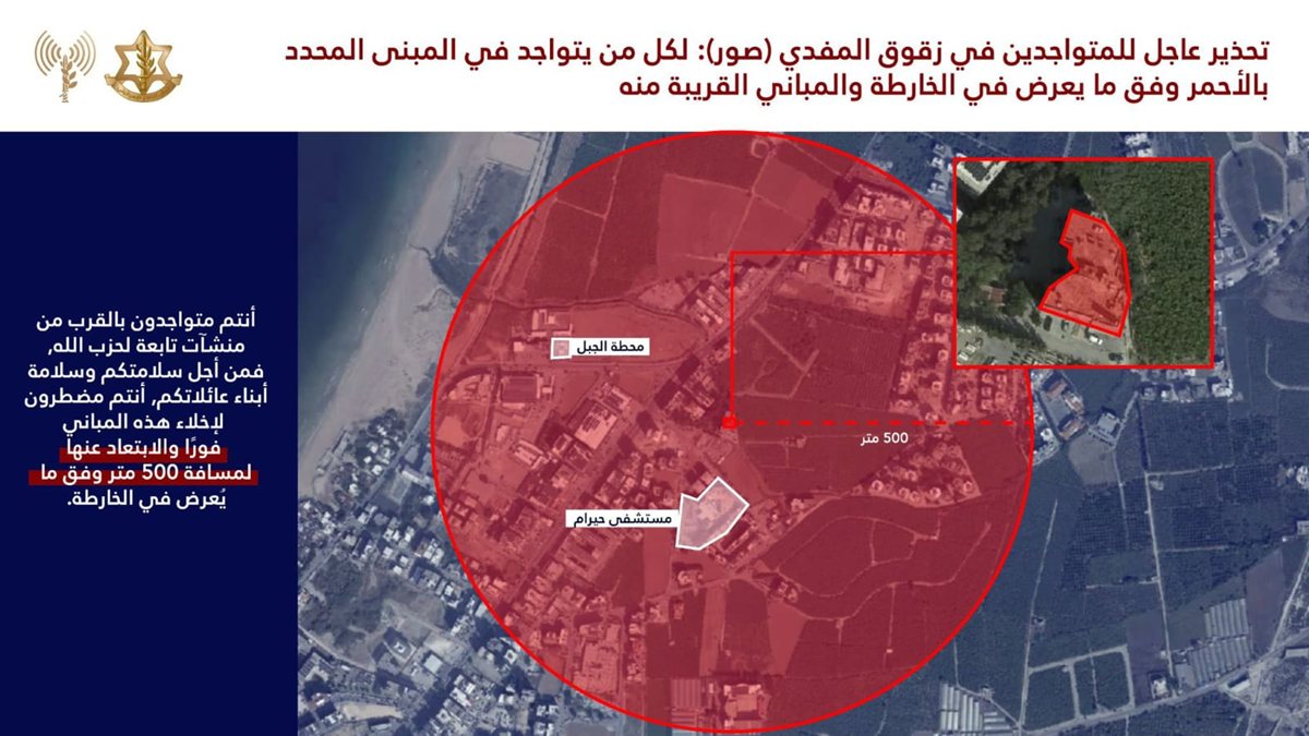 افيخاي ادرعي ينذر مبنيين في مدينة صور وجل البحر 2
