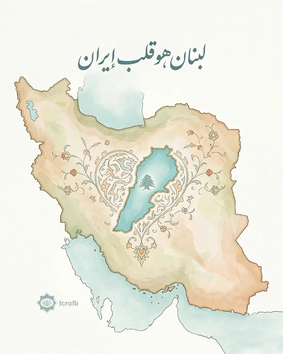 السفارة الإيرانية في بيروت
