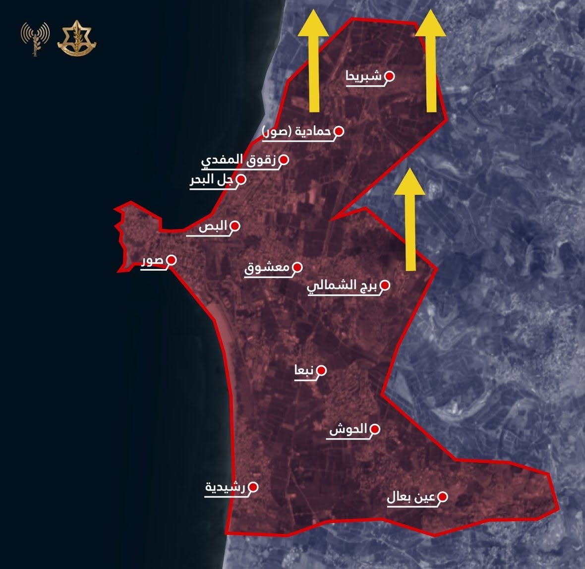 انذار عاجل إلى سكان مدينة صور - بما فيها الحارة المسيحية - والمخيمات والأحياء المحيطة بها وفق ما يعر