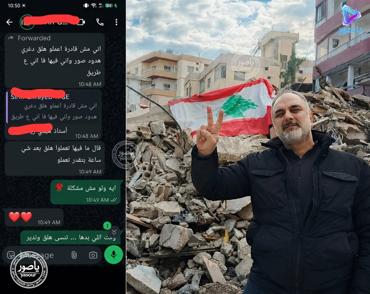 رسالة اعتذار من تلميذة لاستاذها