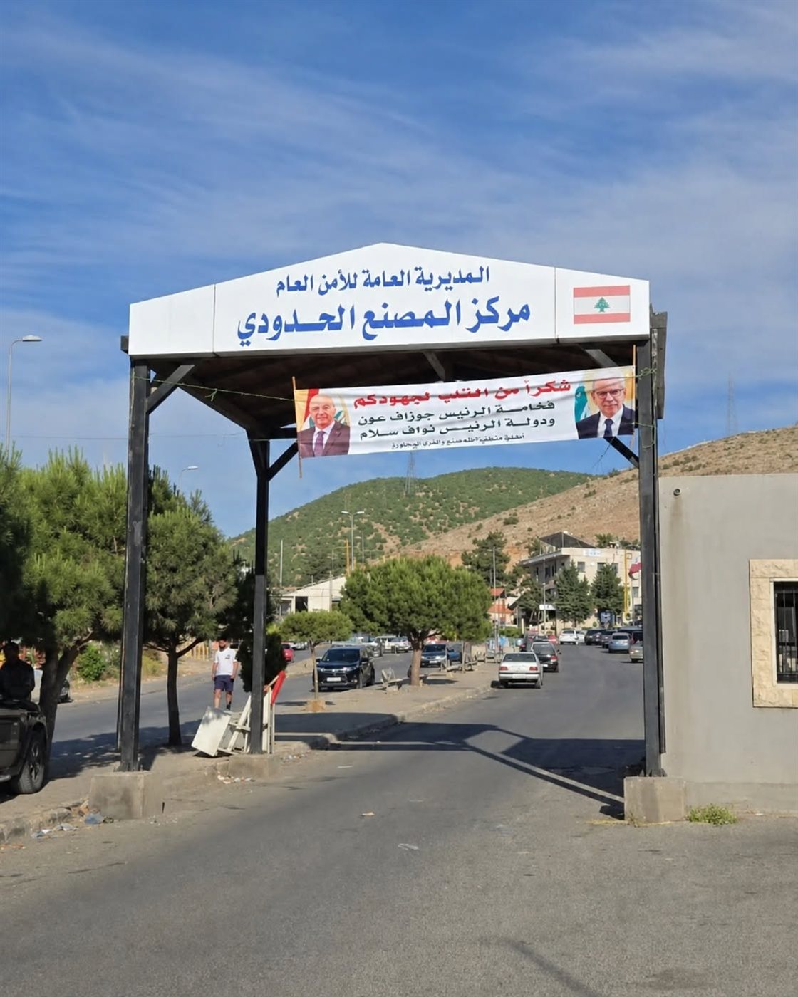لافتات شكر وترحيب على نقطة المصنع بعد قرار المملكة العربية السعودية استئناف الصادرات اللبنانية 2