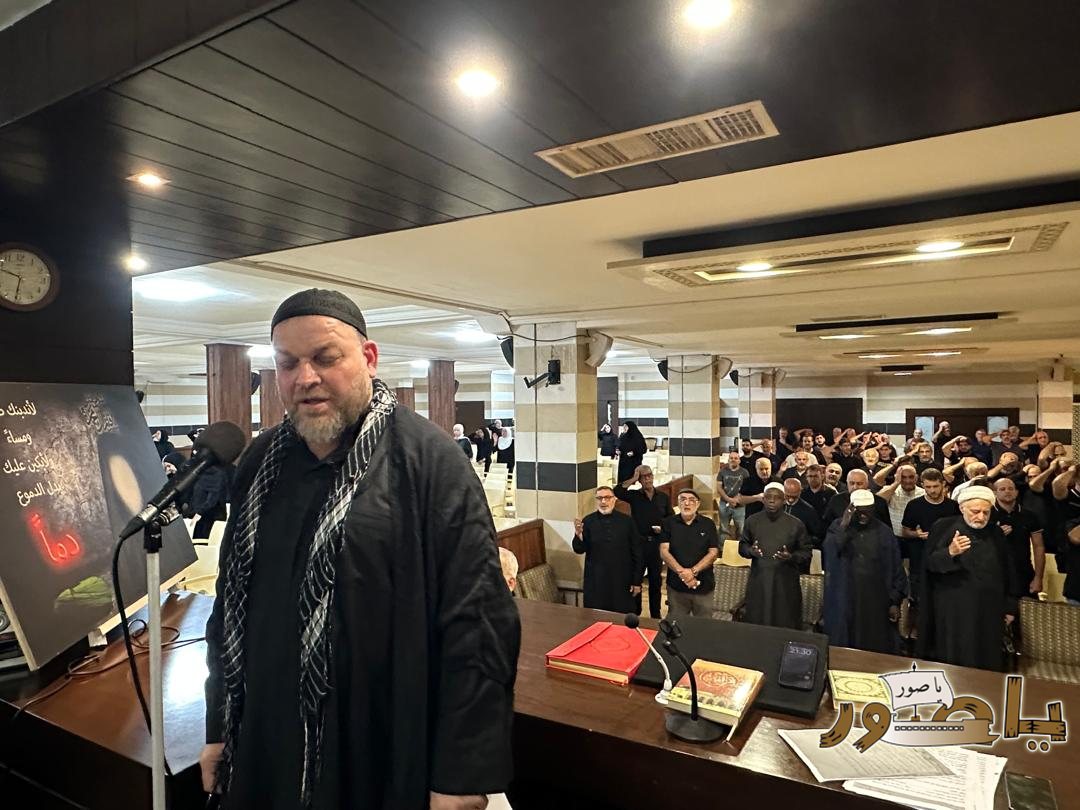 بالصور من أبيدجان: المركز الإسلامي اللبناني يواصل إحياء ذكرى عاشوراء المقدسة