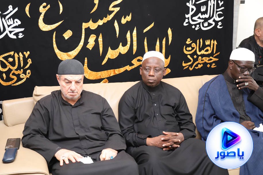 بالصور من أبيدجان: المغترب الصوري الحاج يحيى صبراوي يحيي اليوم العاشر من عاشوراء