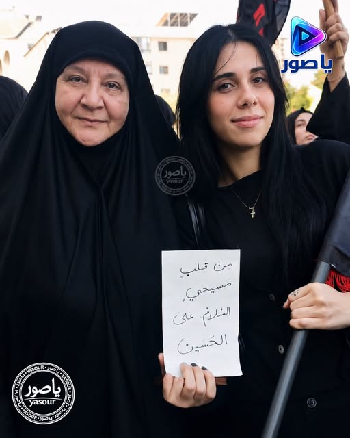 مشهد لفت الأنظار في مسيرة العاشر بالضاحية