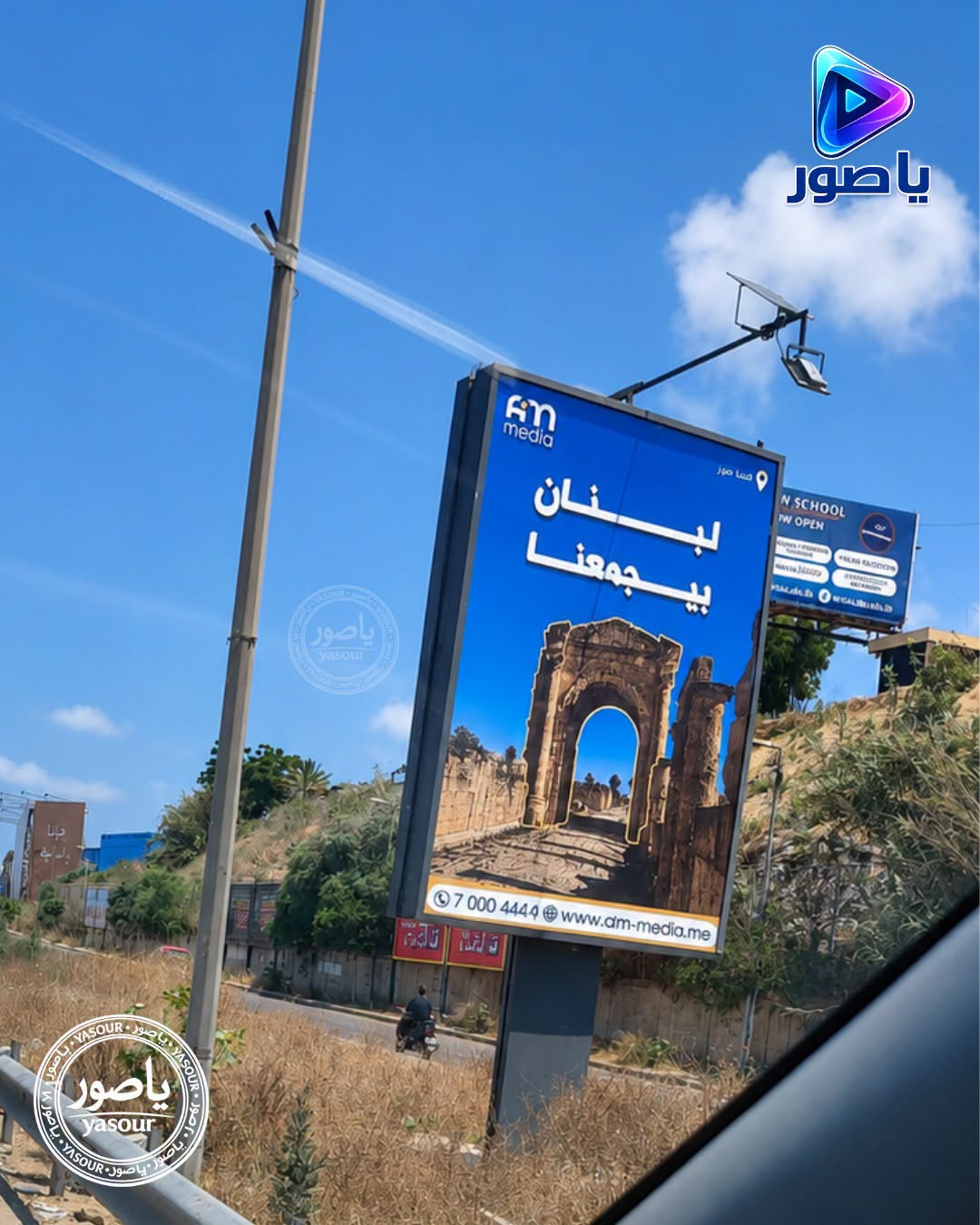 انتشار يافطات على طريق المطار 2