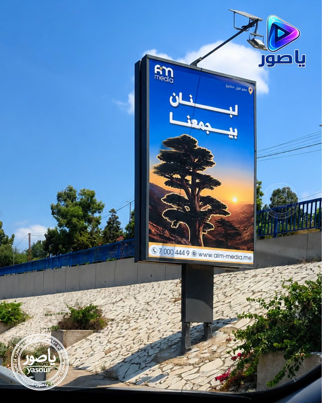 انتشار يافطات على طريق المطار 3