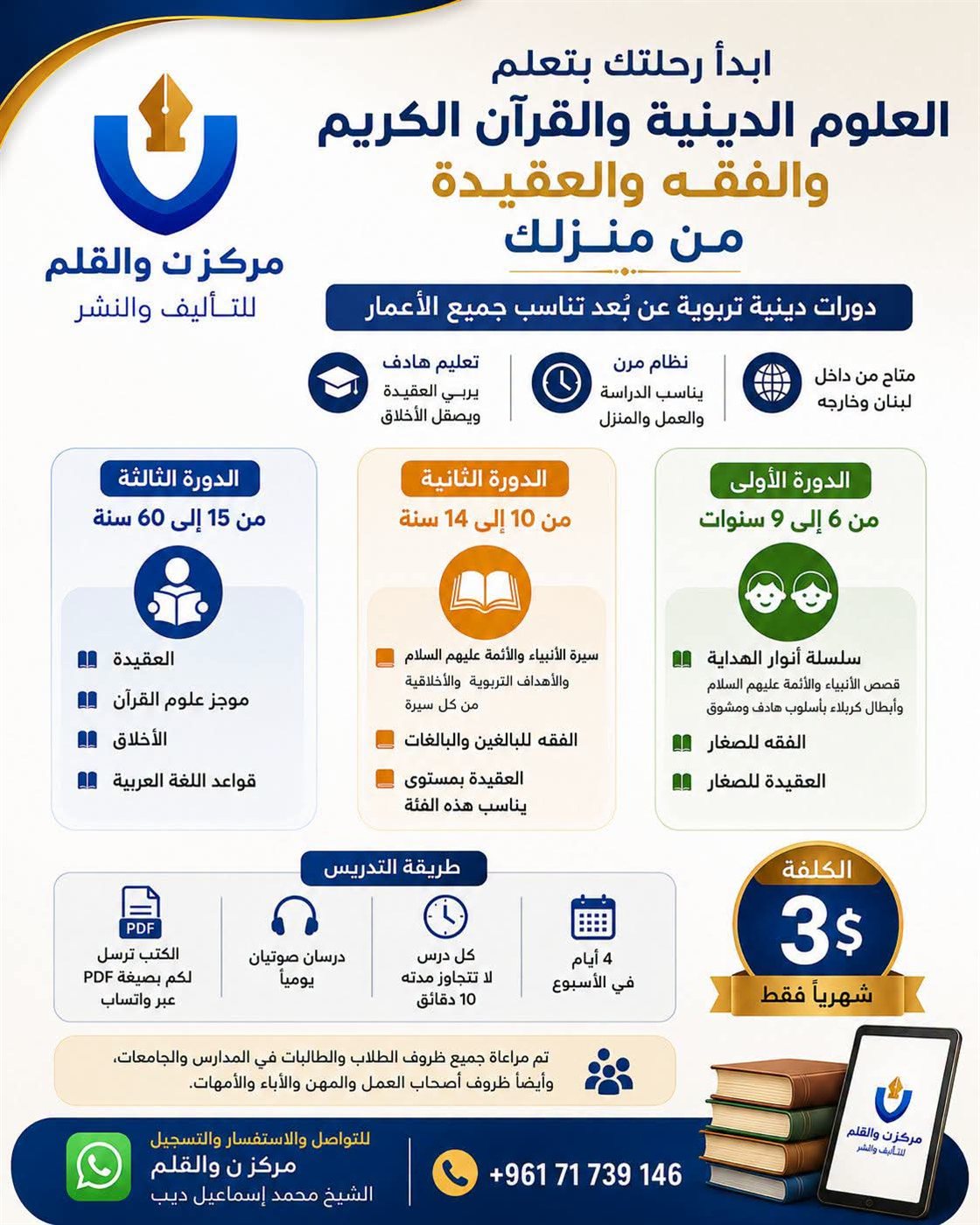 FB_IMG_1783445017547