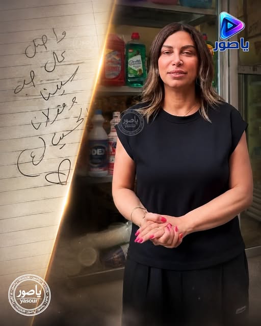 مايا صباغ