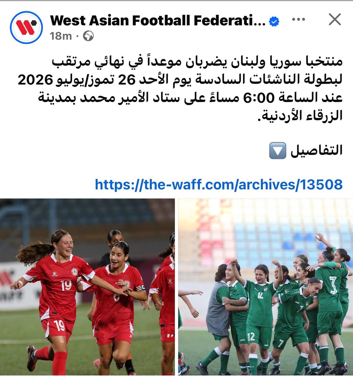 ملك هشام 2