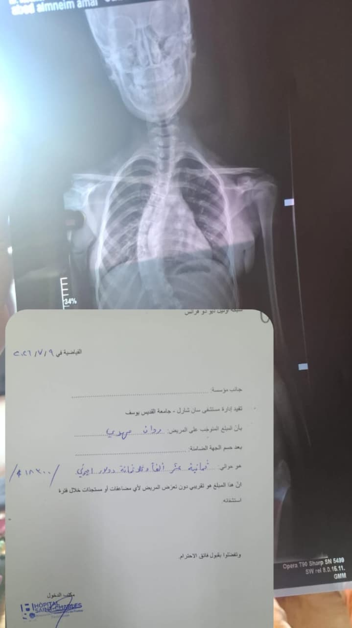 روان احمد مهدي 3
