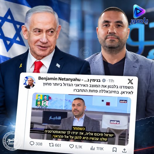بركات ونتنياهو