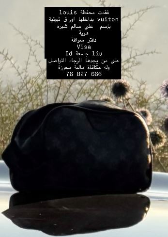 wallet