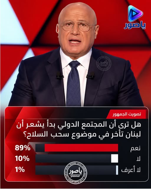 صار الوقت