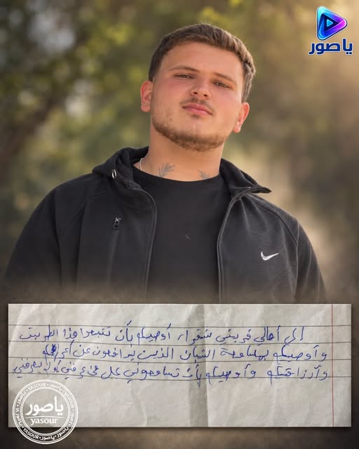 علي حسين عقيقة