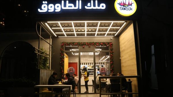 ياصور