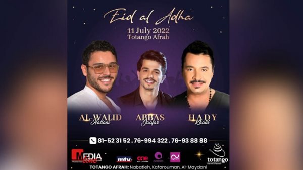ياصور