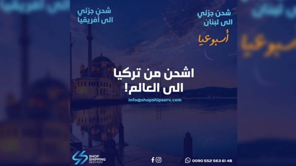 ياصور