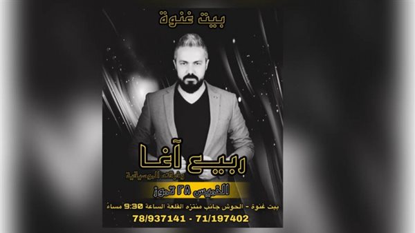 ياصور