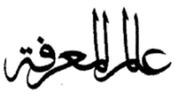 ياصور