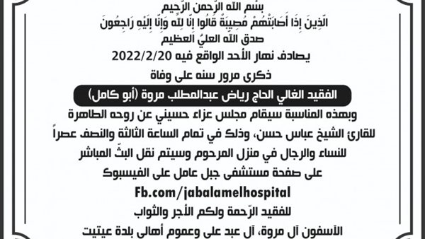 ياصور