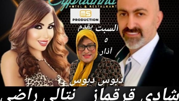 ياصور