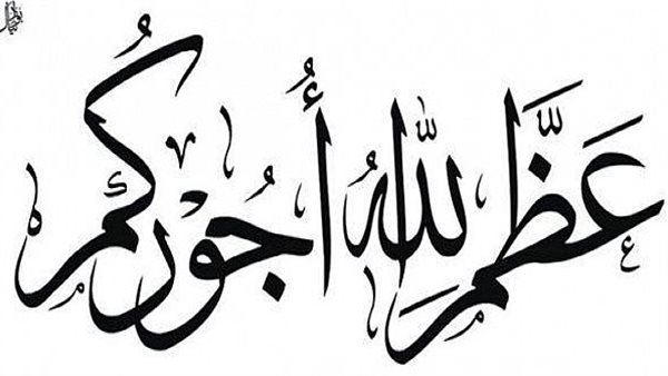 ياصور