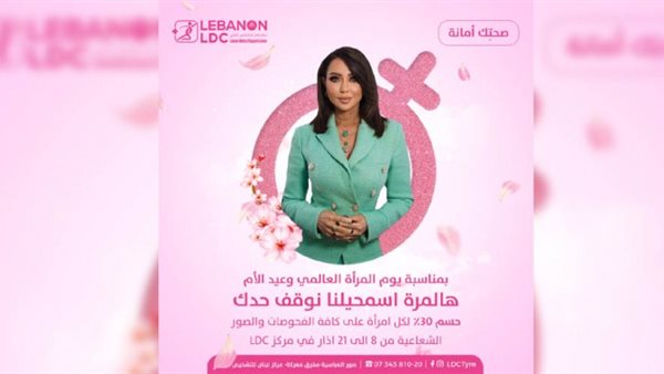 ياصور