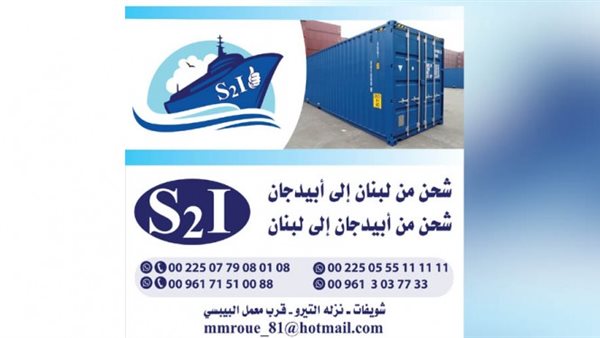 ياصور