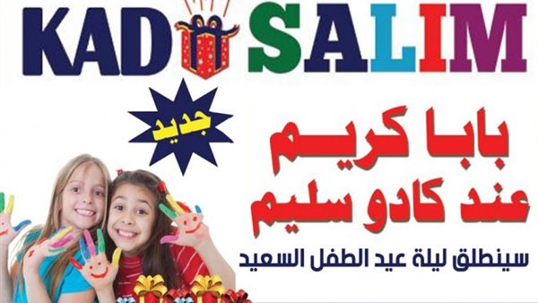 ياصور