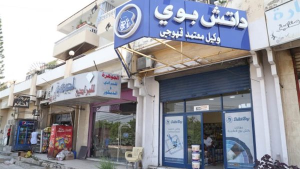 ياصور