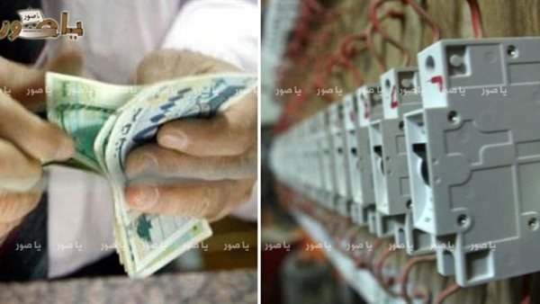 ياصور