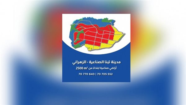 ياصور
