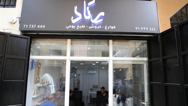 ياصور