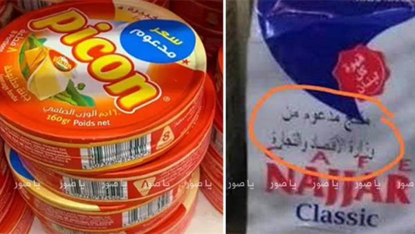 ياصور