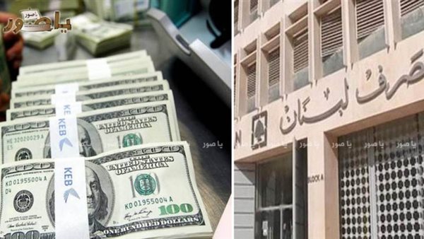 ياصور