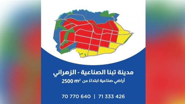 ياصور