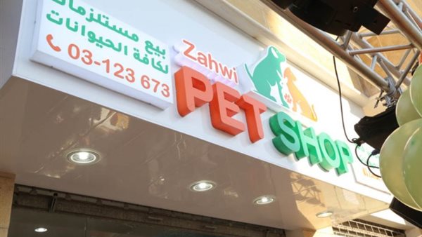 ياصور