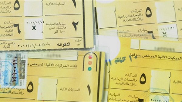 ياصور